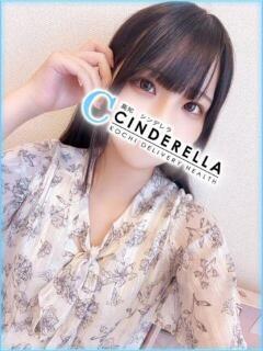 みやび シンデレラ【平均年齢20才、風俗未経験の娘が8割以上】（堺町(高知市)/デリヘル）