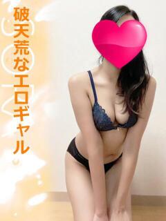 そら タイレディ（鶯谷/デリヘル）