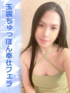 えりか タイレディ（鶯谷/デリヘル）