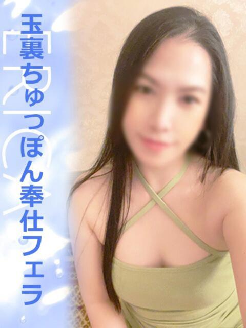 えりか タイレディ（アジアンデリヘル）
