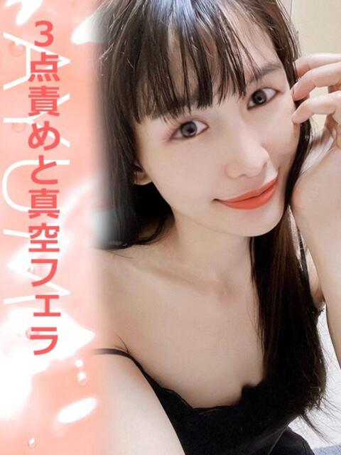 あゆみ タイレディ（アジアンデリヘル）