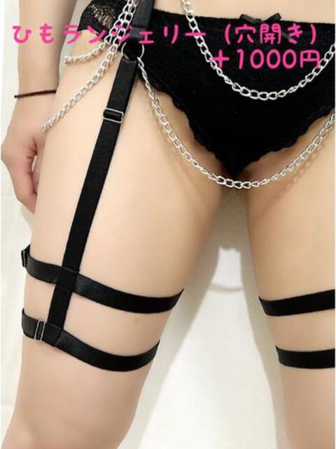 ゆの 福岡飯塚田川ちゃんこ（ぽっちゃりデリヘル）