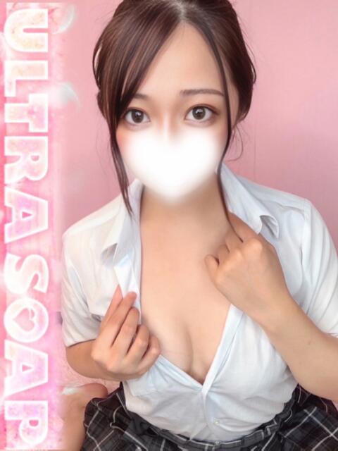 さあや まじらぶ！（ソープランド）