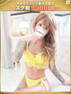 杏-あんず【FG系列】 ほんとうの人妻 横浜本店（関内/デリヘル）