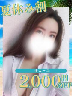 さや CA倶楽部（宇部/デリヘル）