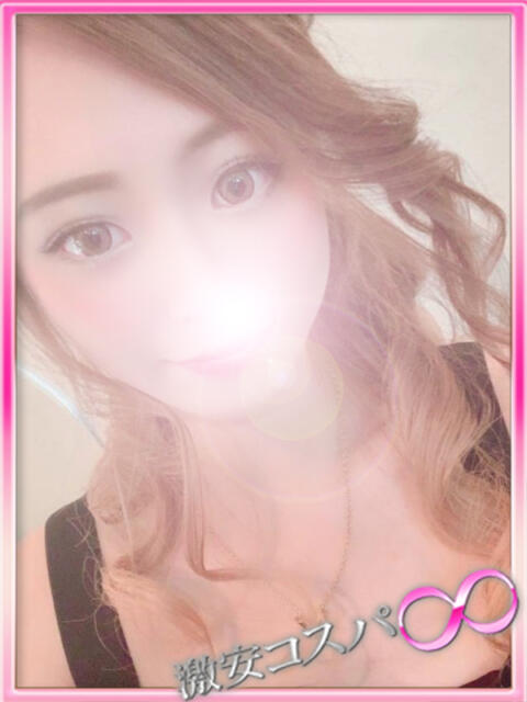 せら 激安コスパ∞（デリヘル）