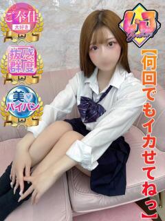 みなみ 何回でもイカせてねっ L＆Jブラザーズ（熊谷/デリヘル）