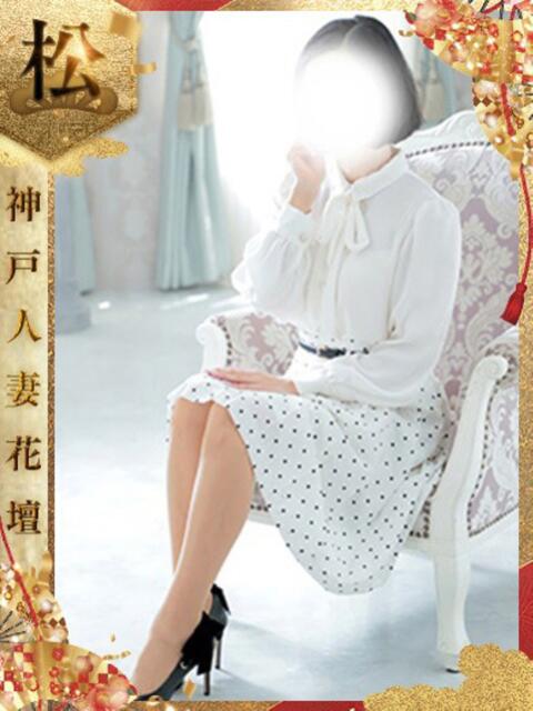 ことみ 神戸人妻花壇（人妻デリヘル）