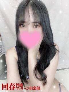 みな