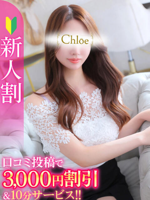 みなみ★SS級!佐々木希激似★ 渋谷S級素人清楚系デリヘル chloe(デリヘル)