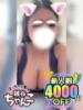 早乙女みるく ぽっちゃり巨乳素人専門 埼玉越谷ちゃんこ（/）