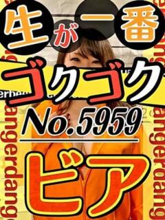 No.5959 ビア 札幌ダイナマイト（すすきの/デリヘル）
