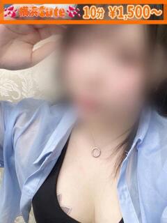 しずく 横浜Cute（曙町/ヘルス）