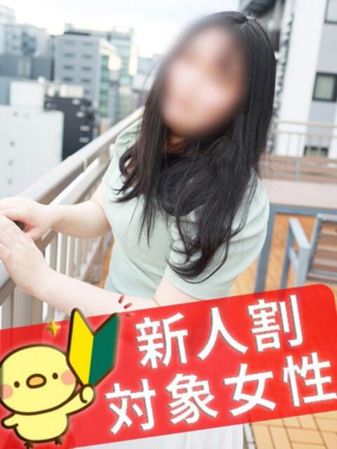 うりん 即アポマダム～名古屋店～（人妻系デリヘル）