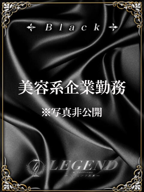 西崎 花音 レジェンド東京（高級デリヘル）