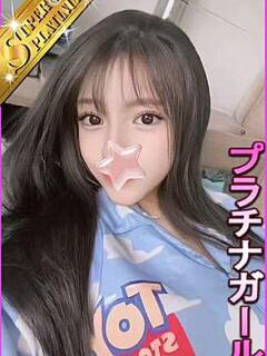 あとは 星に願いを（大塚/デリヘル）