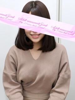 あおい 大人の遊園地 所沢店（所沢/デリヘル）