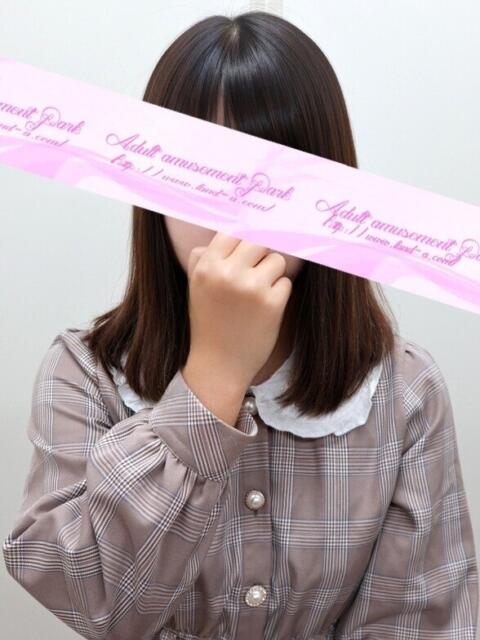 ゆきこ 大人の遊園地 所沢店(デリヘル)