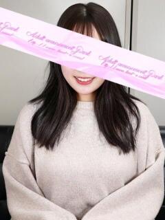 きりえ 大人の遊園地 所沢店（所沢/デリヘル）