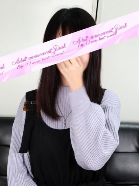 すい 大人の遊園地 西川口店（デリヘル）