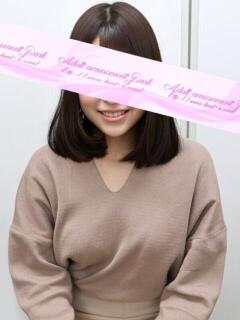 あおい 大人の遊園地 西川口店（西川口/デリヘル）