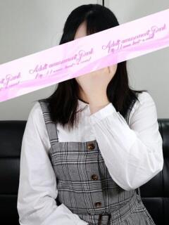 れもん 大人の遊園地 西川口店（西川口/デリヘル）