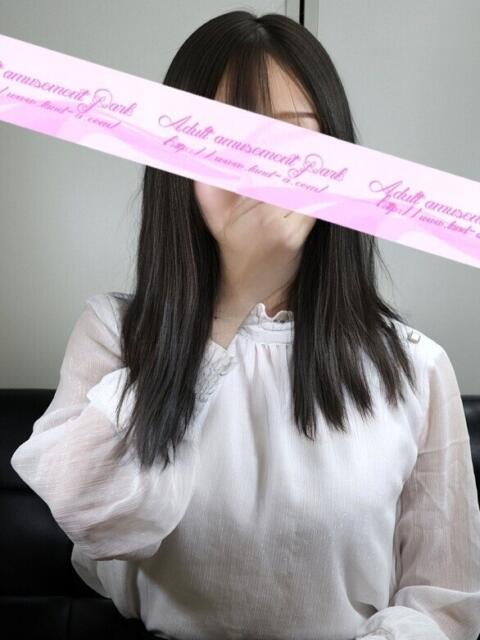 えみり 大人の遊園地 西川口店（デリヘル）