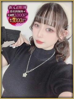 KANAU