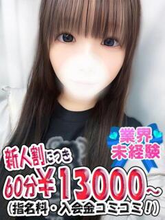 るる