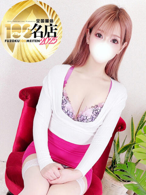 田中なつき 大人のエッチなエステ（派遣型エステ）