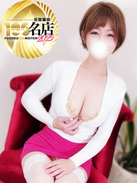 大塚せな 大人のエッチなエステ(派遣型エステ)