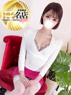 霧島かりん 大人のエッチなエステ（大久保/デリヘル）