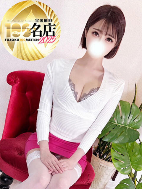 霧島かりん 大人のエッチなエステ(派遣型エステ)