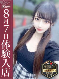 音羽ここ【モデル級ハイレベル娘】 Club Rosa（五反田/デリヘル）