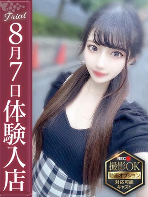 音羽ここ【モデル級ハイレベル娘】 Club Rosa（ホテヘル＆デリヘル）