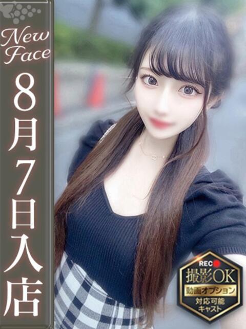 音羽ここ【モデル級ハイレベル娘】 Club Rosa（ホテヘル＆デリヘル）