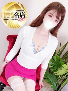 椎名ほのか 大人のエッチなエステ（大久保/デリヘル）