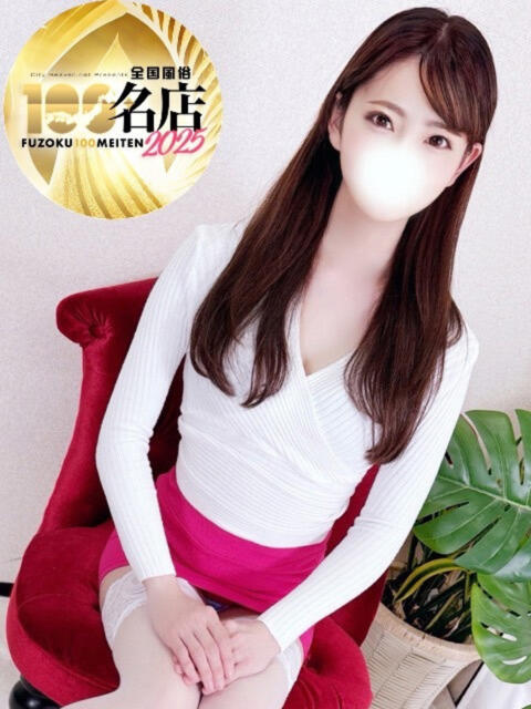 有村ゆづき 大人のエッチなエステ(派遣型エステ)