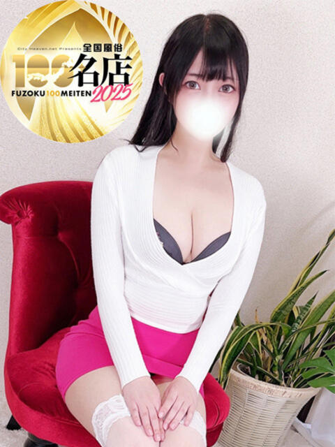 吉良りん 大人のエッチなエステ（派遣型エステ）