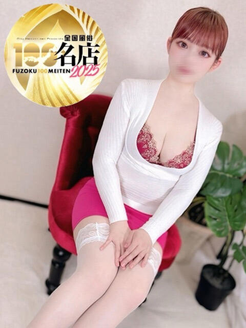 都築りの 大人のエッチなエステ（派遣型エステ）