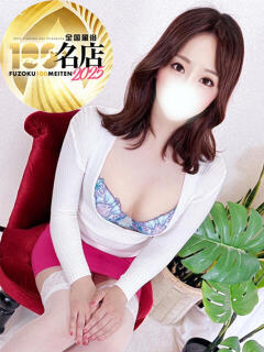 海藤みさ 大人のエッチなエステ（大久保/デリヘル）