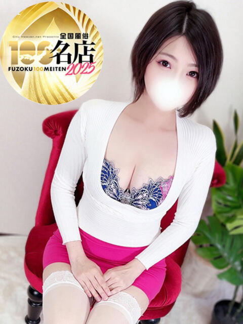 堀北しょうこ 大人のエッチなエステ(派遣型エステ)