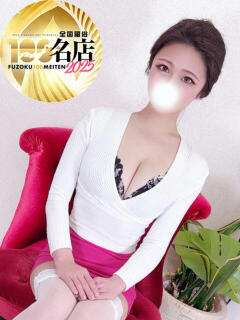 愛夢ゆい 大人のエッチなエステ（大久保/デリヘル）