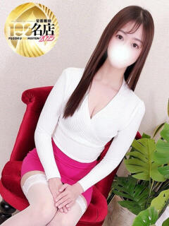 長谷川みずき 大人のエッチなエステ（大久保/デリヘル）