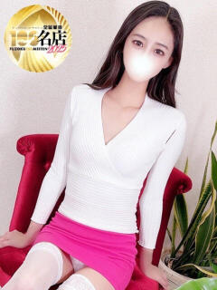 葉月 ひかる 大人のエッチなエステ（大久保/デリヘル）