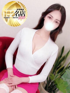 日向なつ 大人のエッチなエステ（大久保/デリヘル）