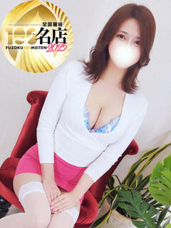 齊藤なぎさ 大人のエッチなエステ（大久保/デリヘル）