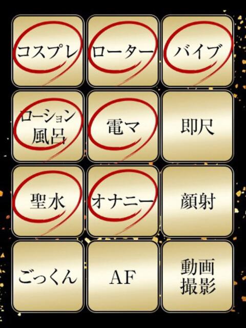 うゆ ジュリアングループ三多摩店（デリヘル）