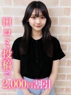 てれさ