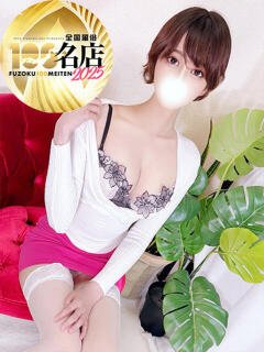 緋村いちか 大人のエッチなエステ（大久保/デリヘル）